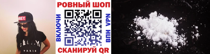 Купить закладку Новошахтинск Экстази  МАРИХУАНА  МЕФ  ГАШИШ  А ПВП 