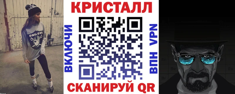 закладка Новошахтинск Амфетамин Premium