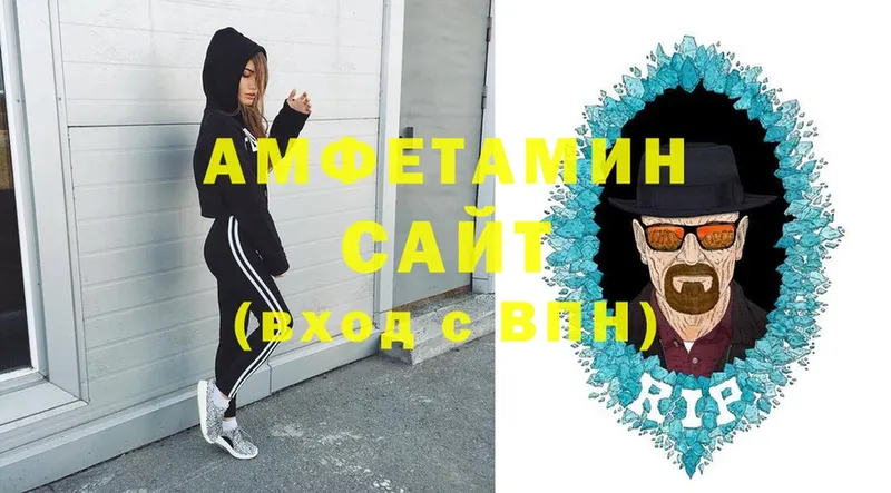 Amphetamine Premium  Новошахтинск 