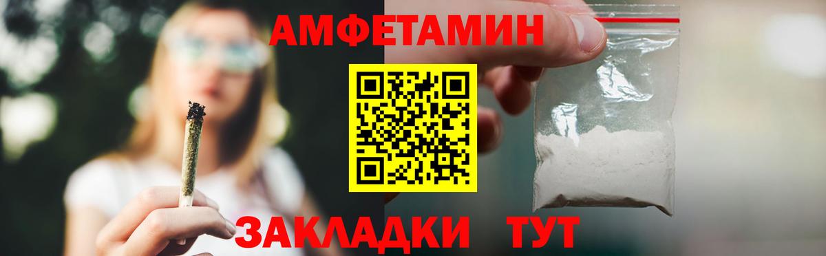 Новошахтинск  Амфетамин  Вход с VPN  АМФ 98%  АМФЕТАМИН 