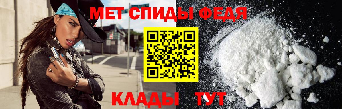 АМФ VHQ  Amphetamine  Новошахтинск 