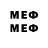 Печенье с ТГК конопля Bs MrTeilsPro