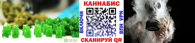 мориарти как зайти  Новошахтинск  Печенье с ТГК конопля 