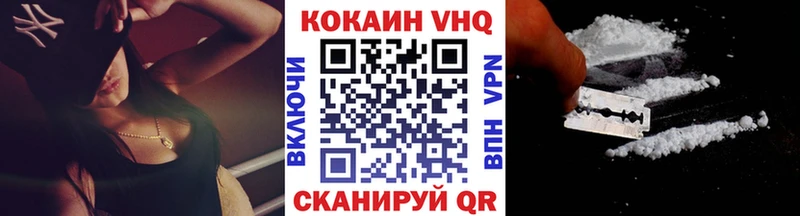 КОКАИН 98%  kraken   Новошахтинск 