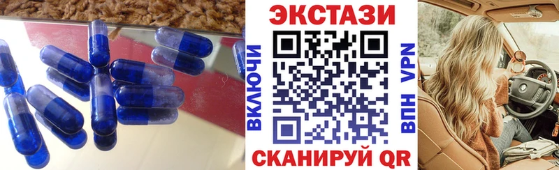 omg ТОР  Новошахтинск  Ecstasy таблы 
