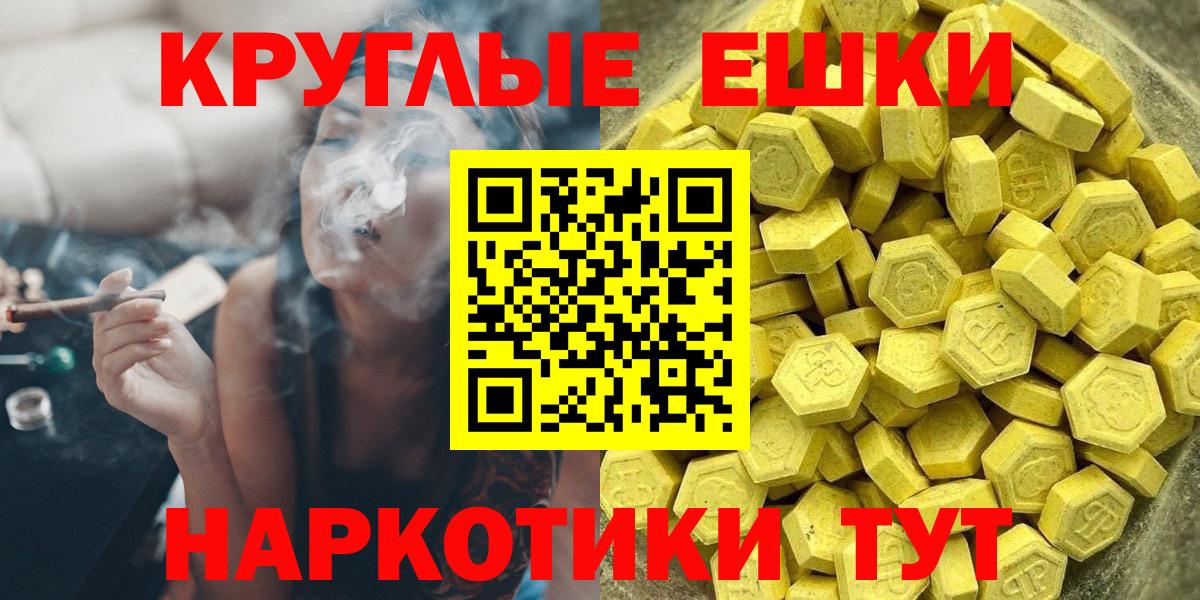 Экстази  Ecstasy 250 мг  Вход с VPN  Новошахтинск  Экстази 280мг 