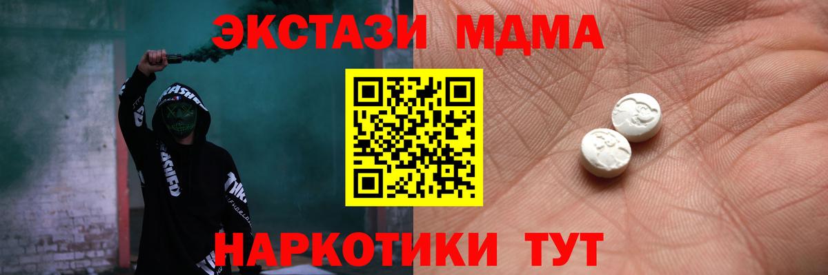 Экстази Philipp Plein Новошахтинск