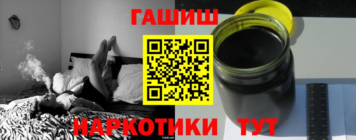 ГАШ VHQ Новошахтинск