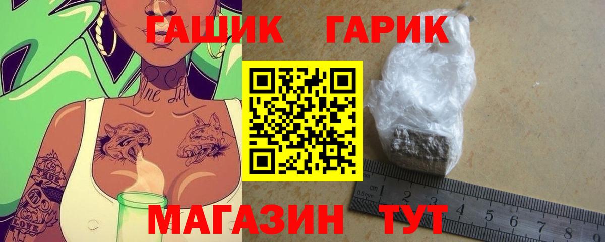ГАШИШ VHQ  ГАШ хэш  Новошахтинск  ГАШ  Вход с VPN 