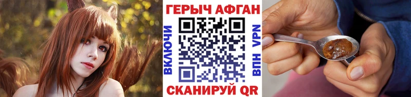 нарко площадка клад Новошахтинск ГЕРОИН VHQ OMG маркетплейс