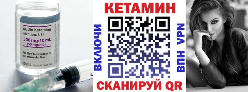 КЕТАМИН VHQ  Новошахтинск 