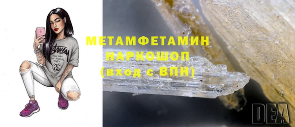 прущая мука Нефтегорск