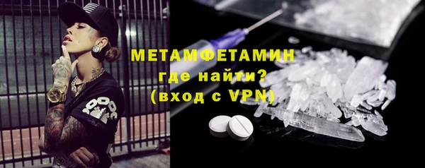 индика Нефтекумск
