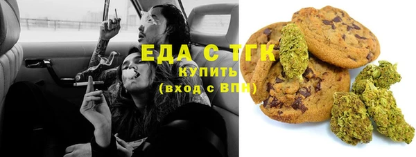 МДМА Ачинск
