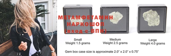 MDMA Premium VHQ Нея