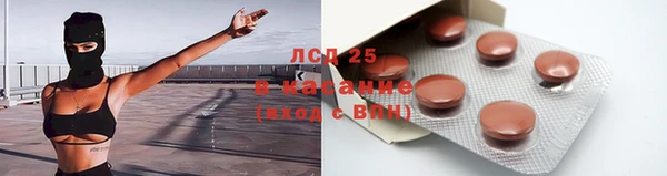 каннабис Бердск