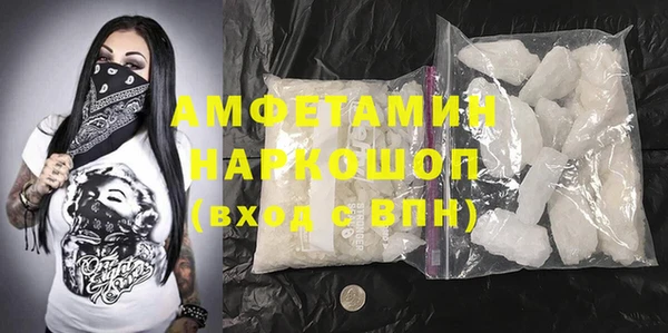 прущая мука Нефтегорск