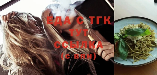 прущая мука Нефтегорск