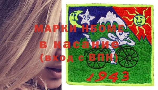 индика Нефтекумск