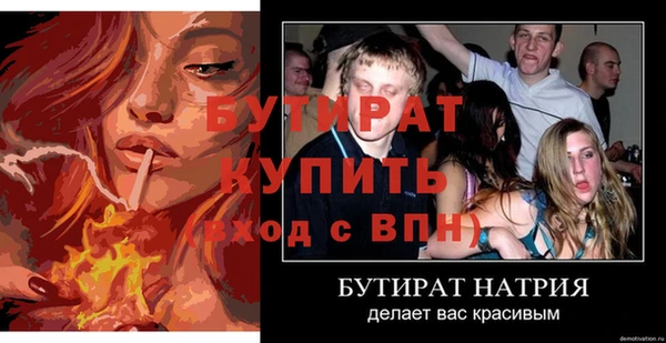 ешки Навашино