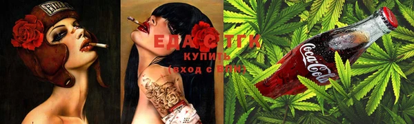 прущая мука Нефтегорск