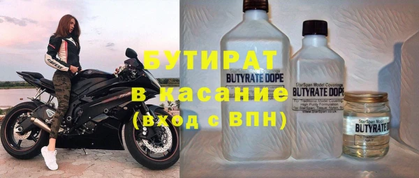 индика Нефтекумск