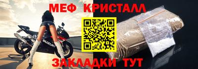 прущая мука Апшеронск