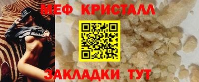 прущая мука Апшеронск