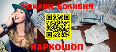винт Апшеронск
