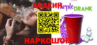винт Апшеронск