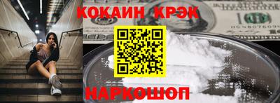 прущая мука Апшеронск