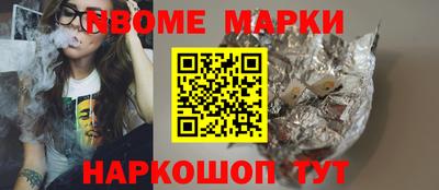 мет Аргун