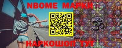 винт Апшеронск
