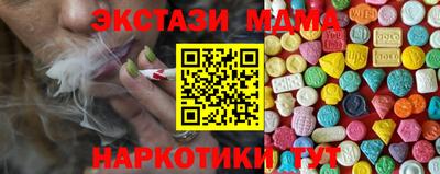 винт Апшеронск