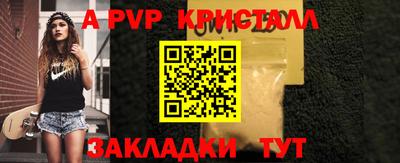 дживик Апрелевка