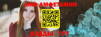 прущая мука Апшеронск