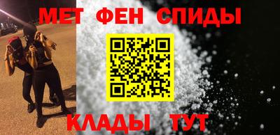 винт Апшеронск