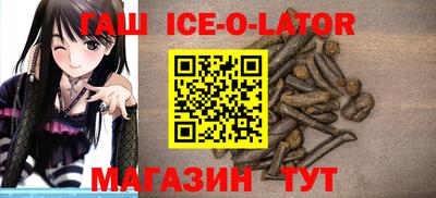 мет Аргун
