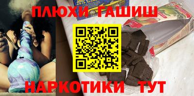 винт Апшеронск