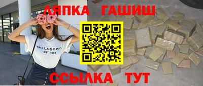 дживик Апрелевка