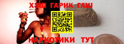 прущая мука Апшеронск