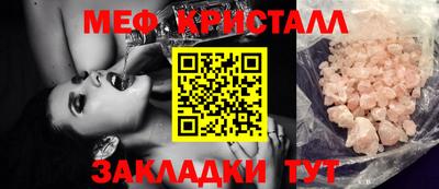 мет Аргун