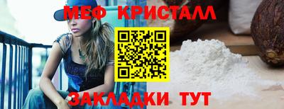 винт Апшеронск