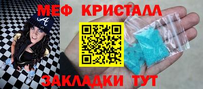 мет Аргун