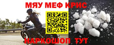 винт Апшеронск