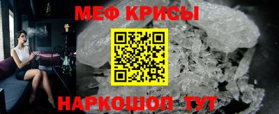 мет Аргун
