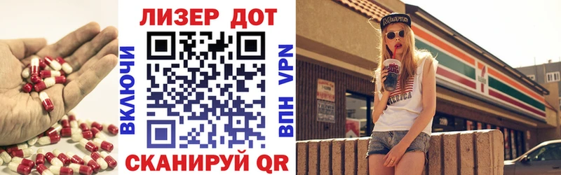 ЛСД экстази кислота  Новошахтинск 