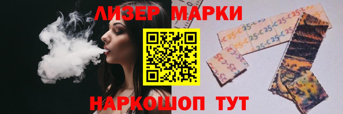 ЛСД экстази ecstasy Новошахтинск