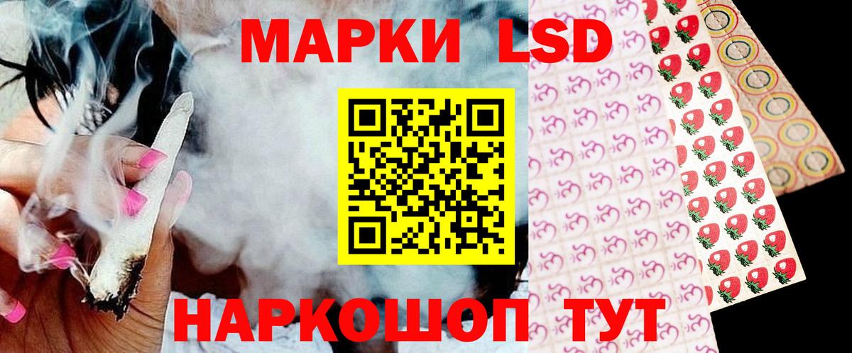 Лсд 25 экстази кислота  LSD-25 экстази  omg вход  LSD-25 экстази ecstasy  Новошахтинск 
