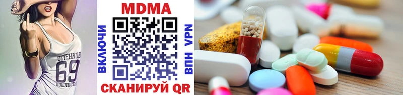 MDMA VHQ  даркнет сайт  Новошахтинск 